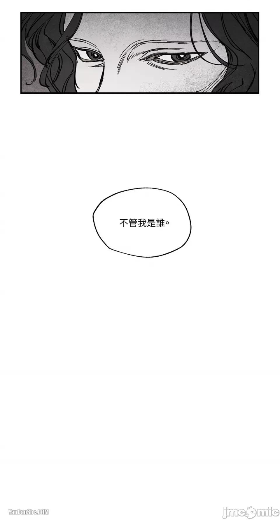 驯服格雷斯 驯服格雷斯-18 第18页