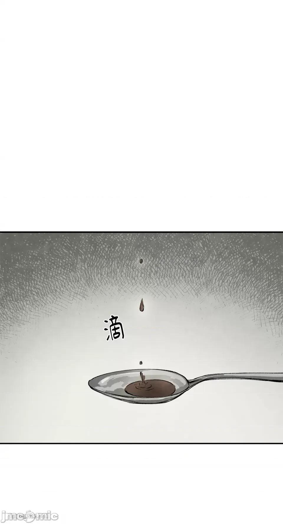 驯服格雷斯 驯服格雷斯-18 第20页