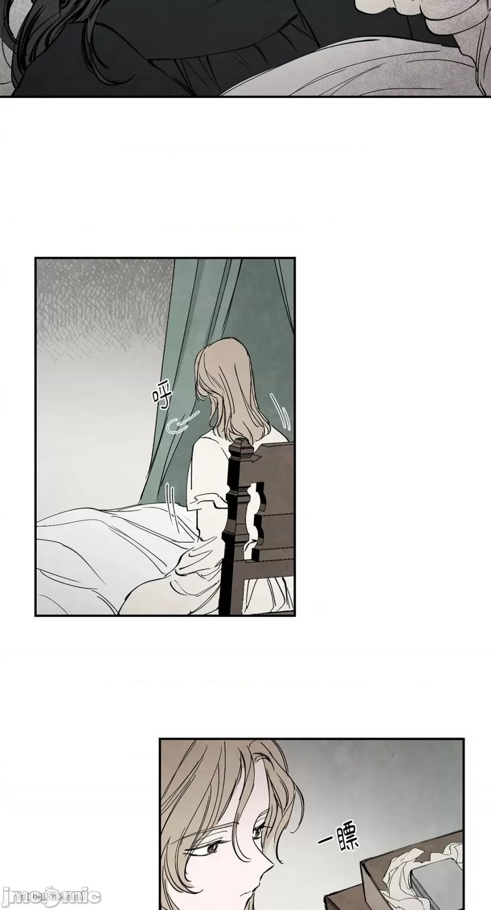 驯服格雷斯 驯服格雷斯-18 第22页