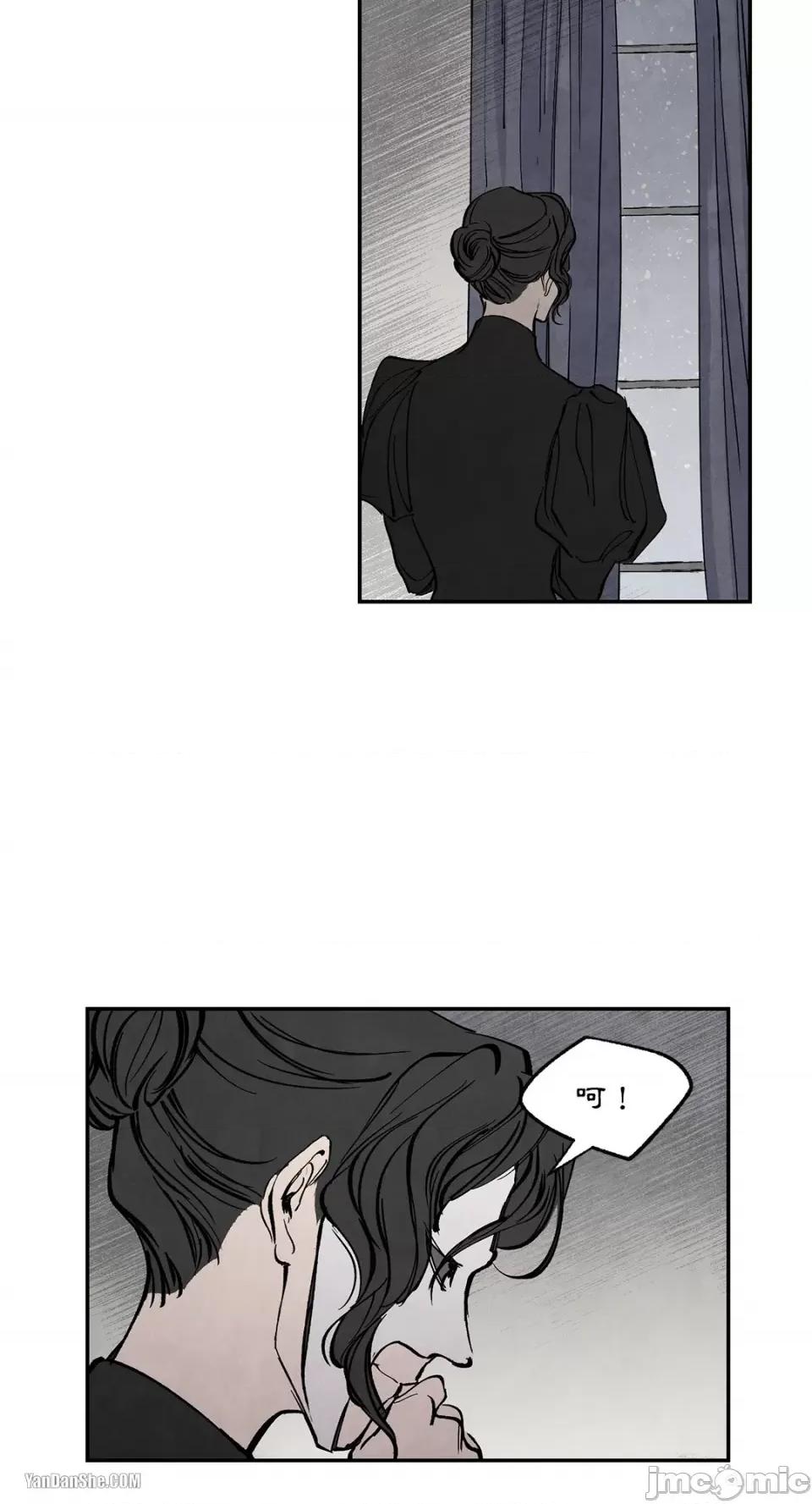 驯服格雷斯 驯服格雷斯-18 第39页
