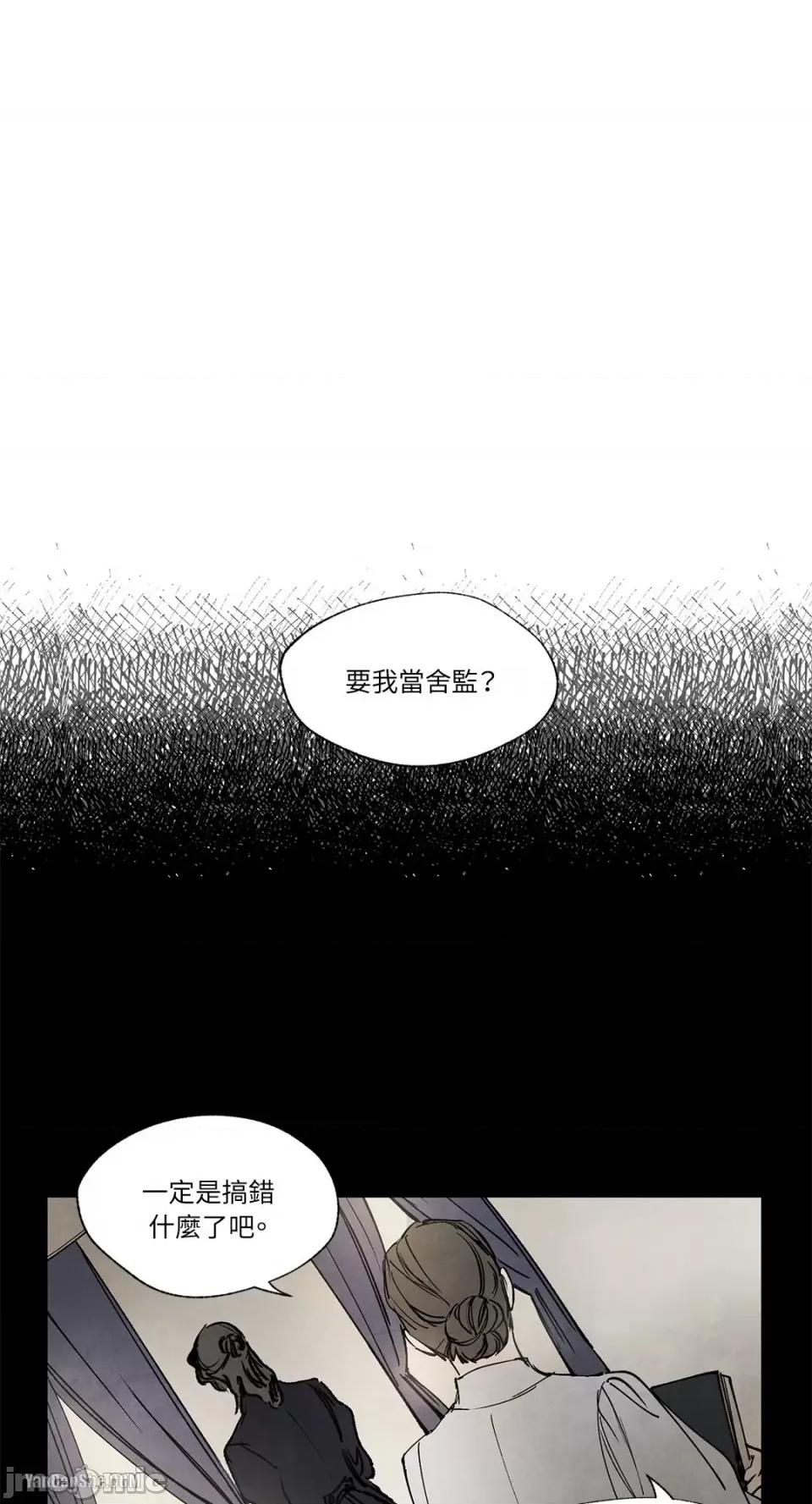 驯服格雷斯 驯服格雷斯-19 第1页