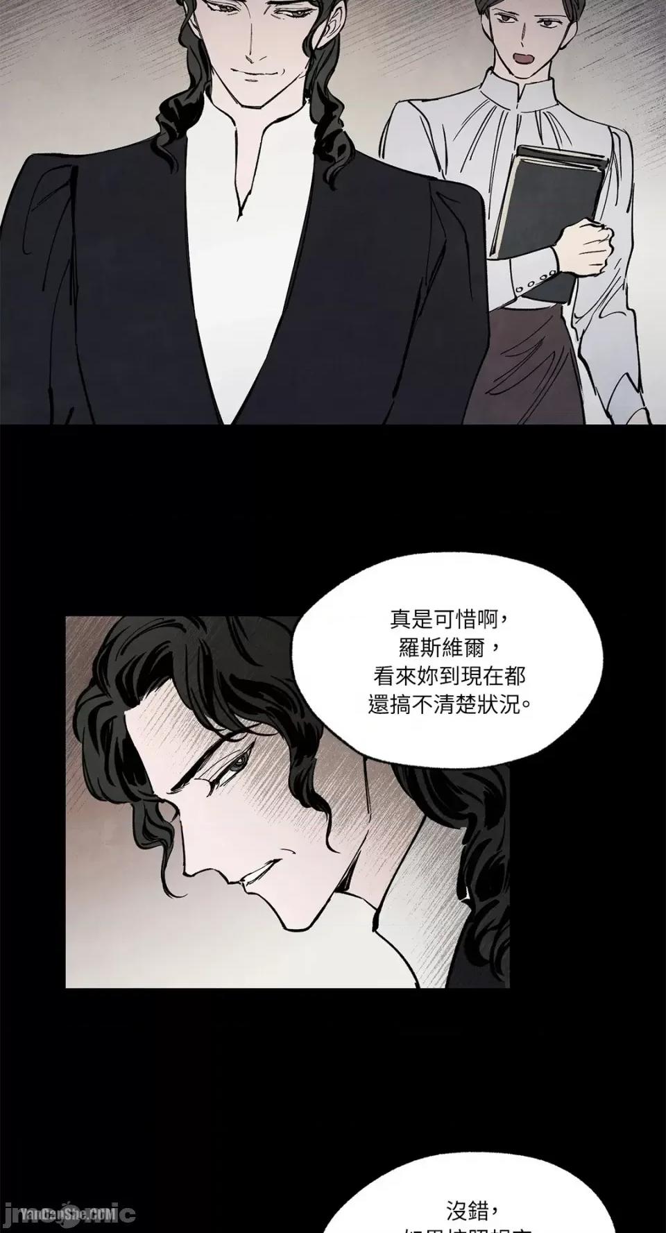 驯服格雷斯 驯服格雷斯-19 第3页