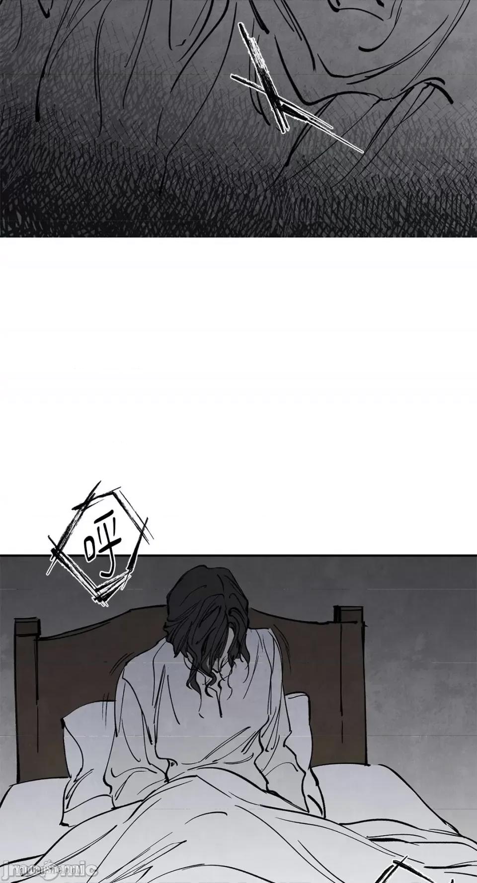 驯服格雷斯 驯服格雷斯-19 第8页
