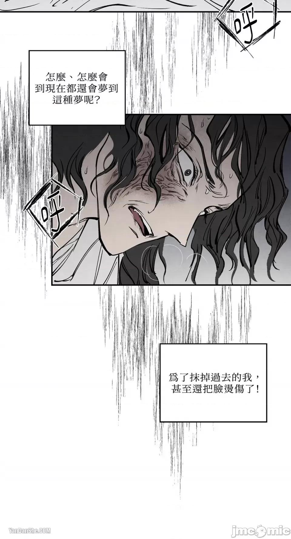 驯服格雷斯 驯服格雷斯-19 第9页