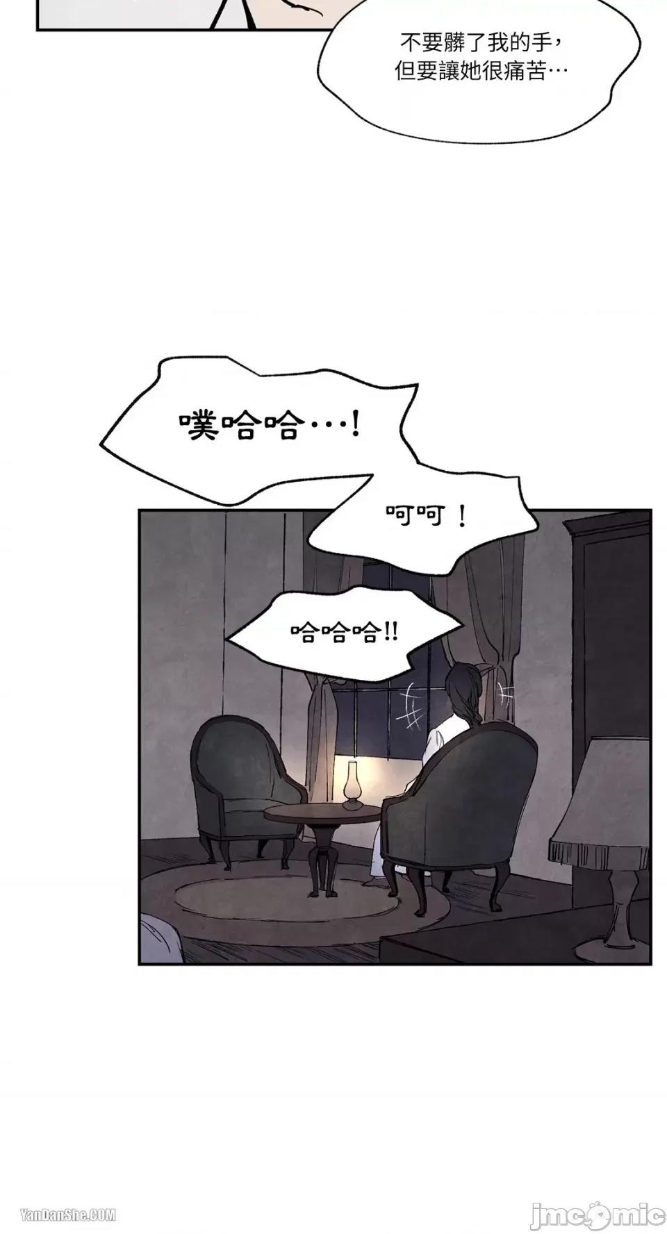 驯服格雷斯 驯服格雷斯-19 第15页