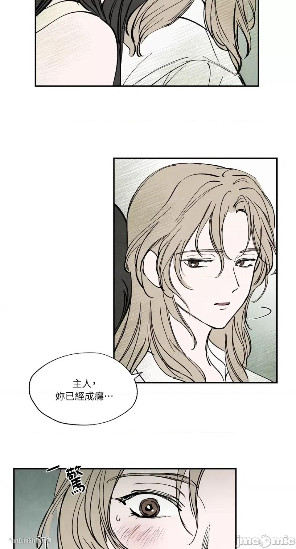 驯服格雷斯 驯服格雷斯-20 第24页