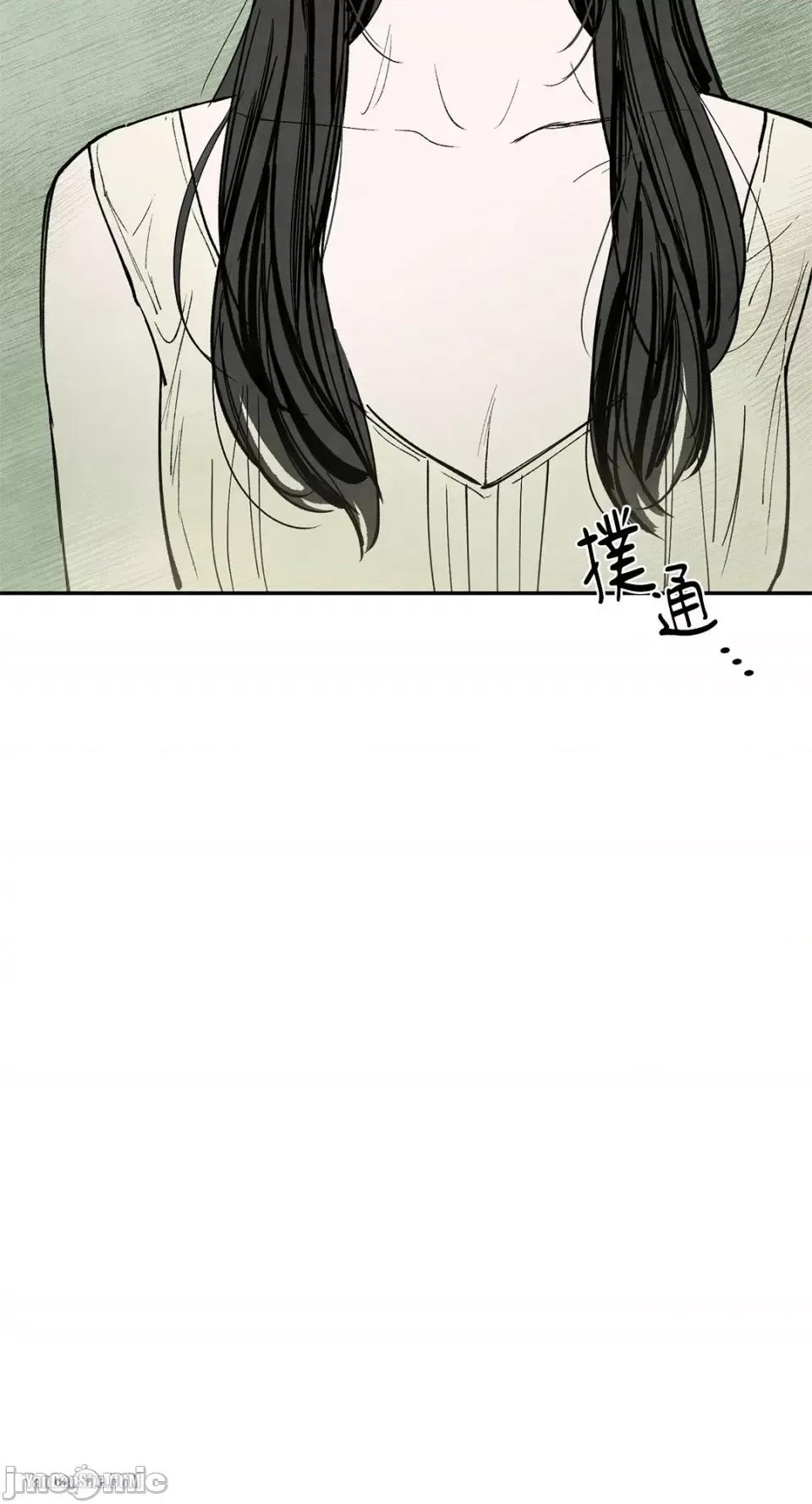 驯服格雷斯 驯服格雷斯-20 第30页