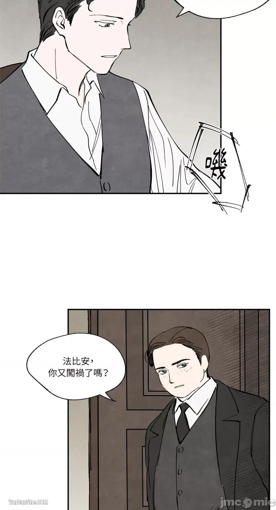 驯服格雷斯 驯服格雷斯-20 第34页
