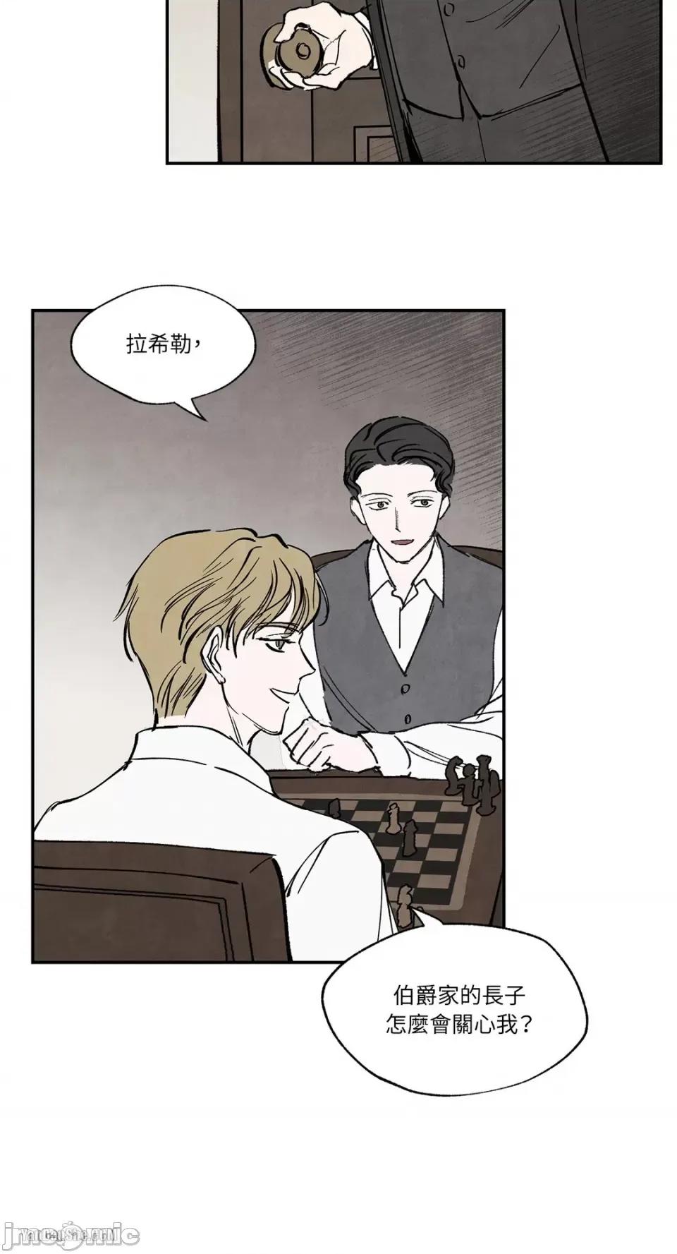 驯服格雷斯 驯服格雷斯-20 第35页