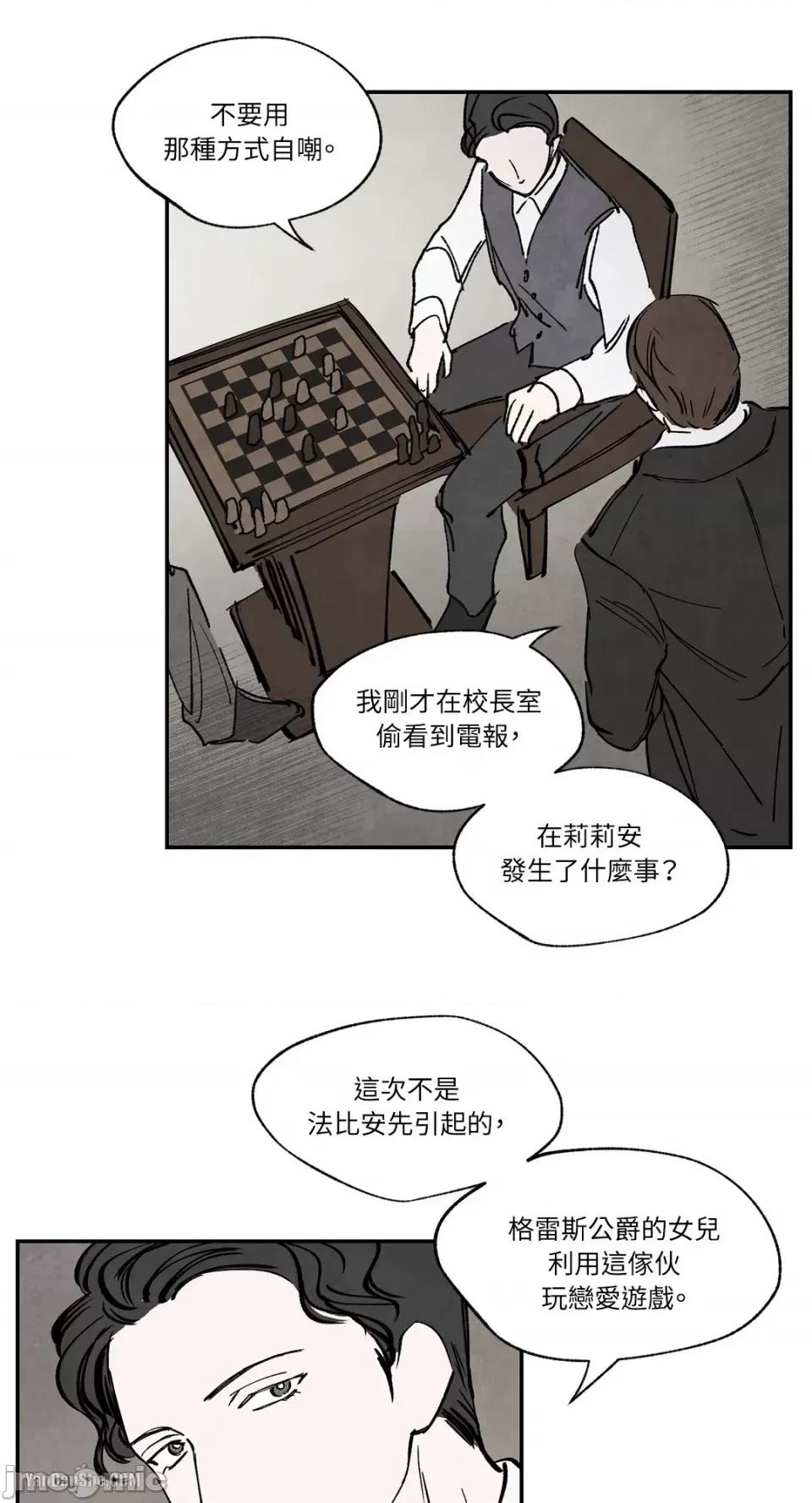 驯服格雷斯 驯服格雷斯-20 第36页