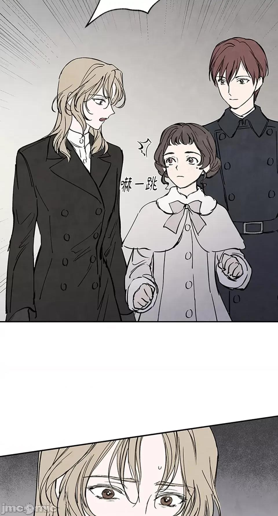 驯服格雷斯 驯服格雷斯-21 第10页