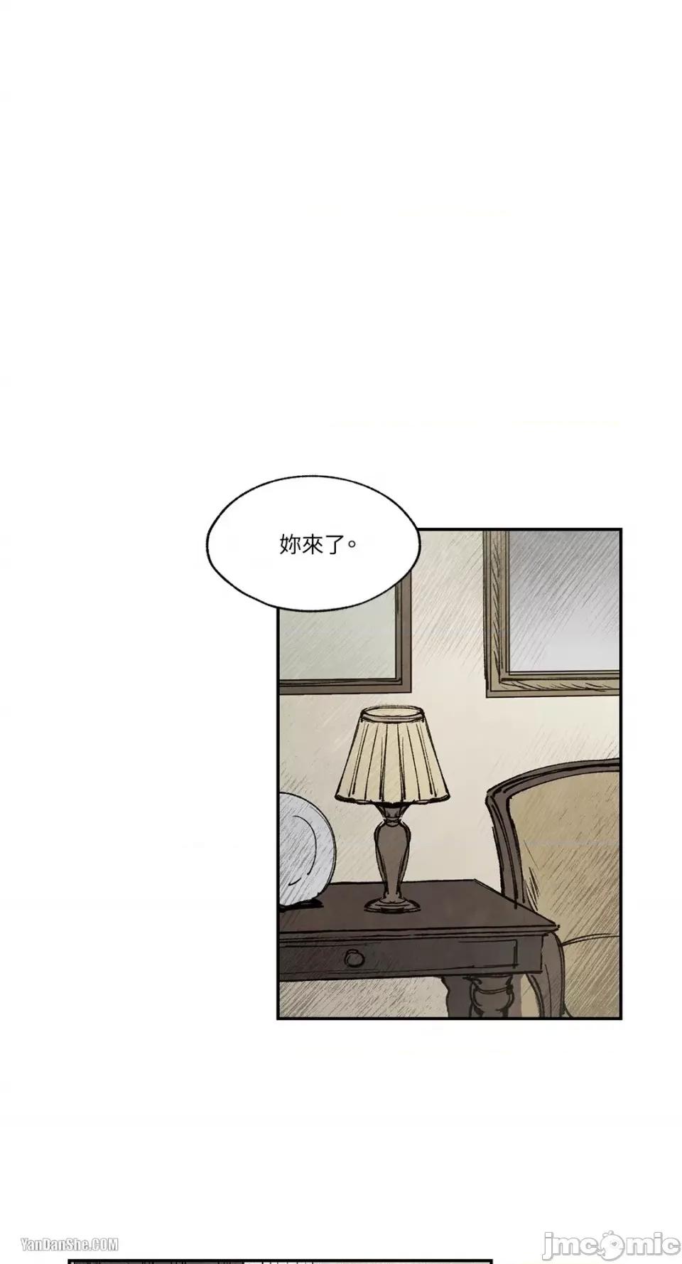 驯服格雷斯 驯服格雷斯-22 第1页