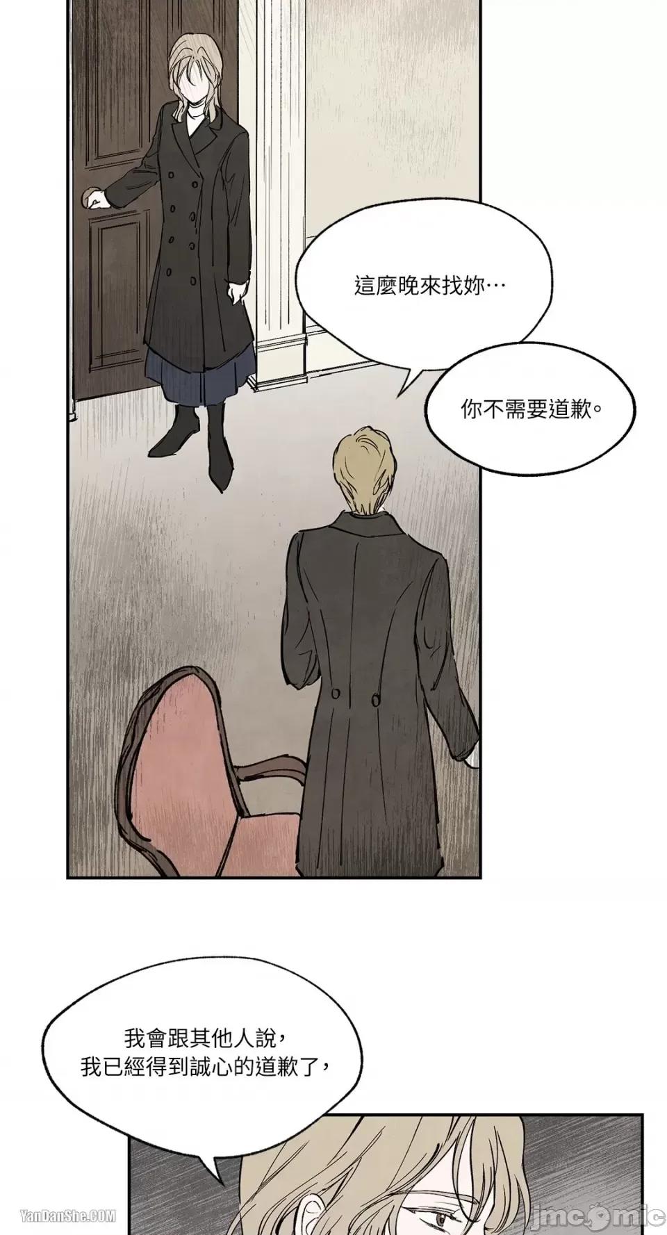 驯服格雷斯 驯服格雷斯-22 第2页