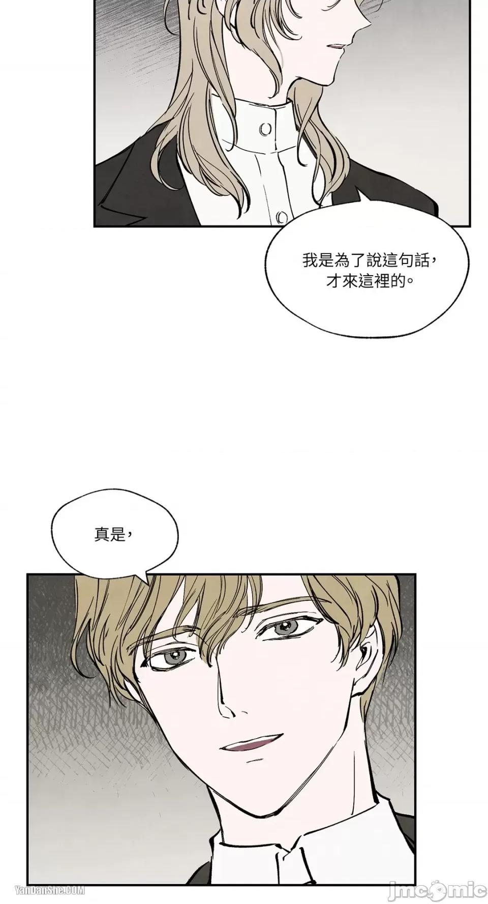 驯服格雷斯 驯服格雷斯-22 第3页