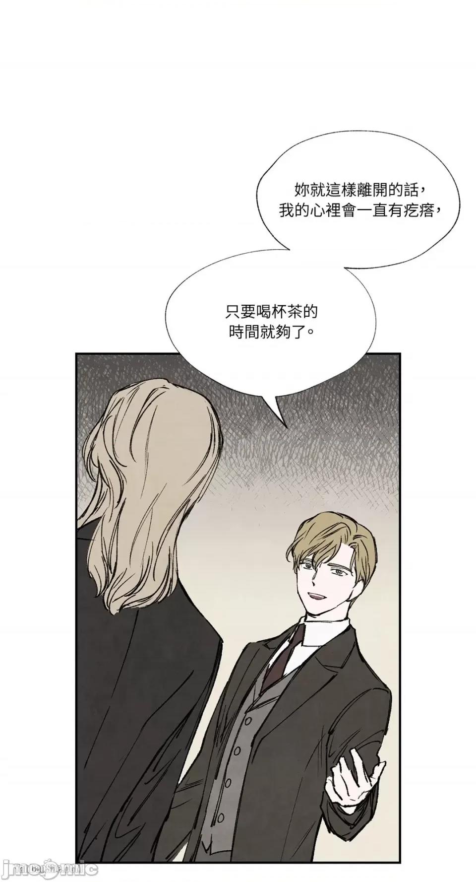 驯服格雷斯 驯服格雷斯-22 第4页