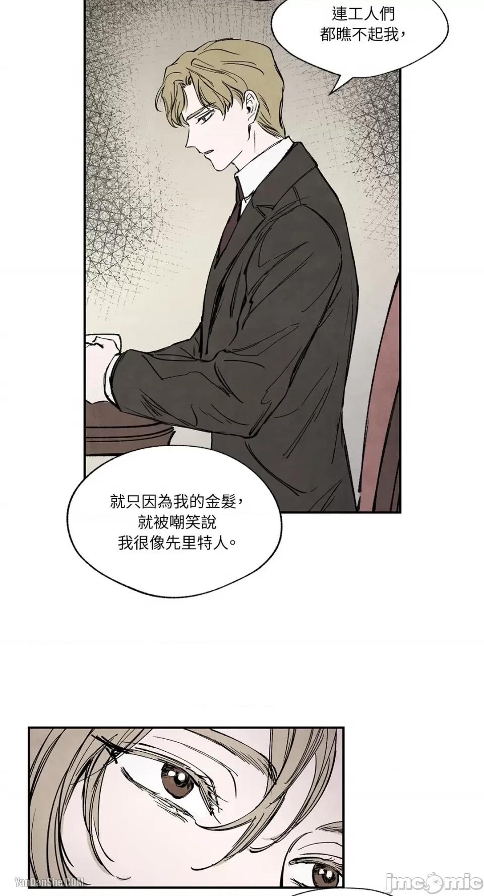 驯服格雷斯 驯服格雷斯-22 第10页