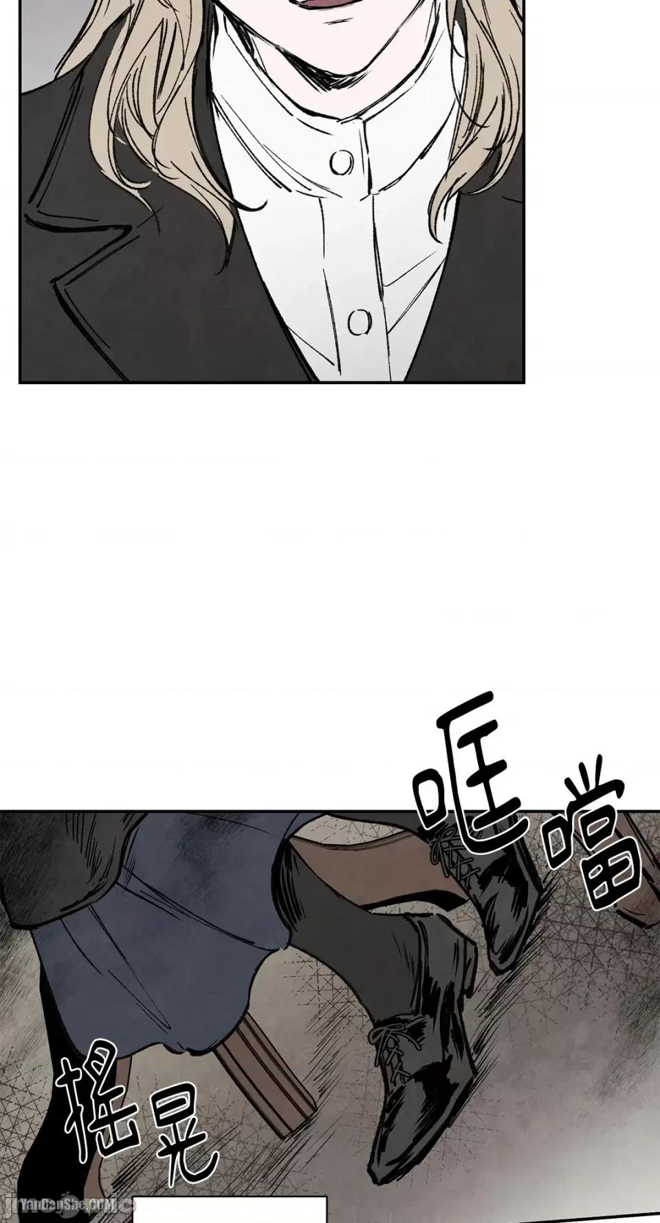 驯服格雷斯 驯服格雷斯-22 第17页