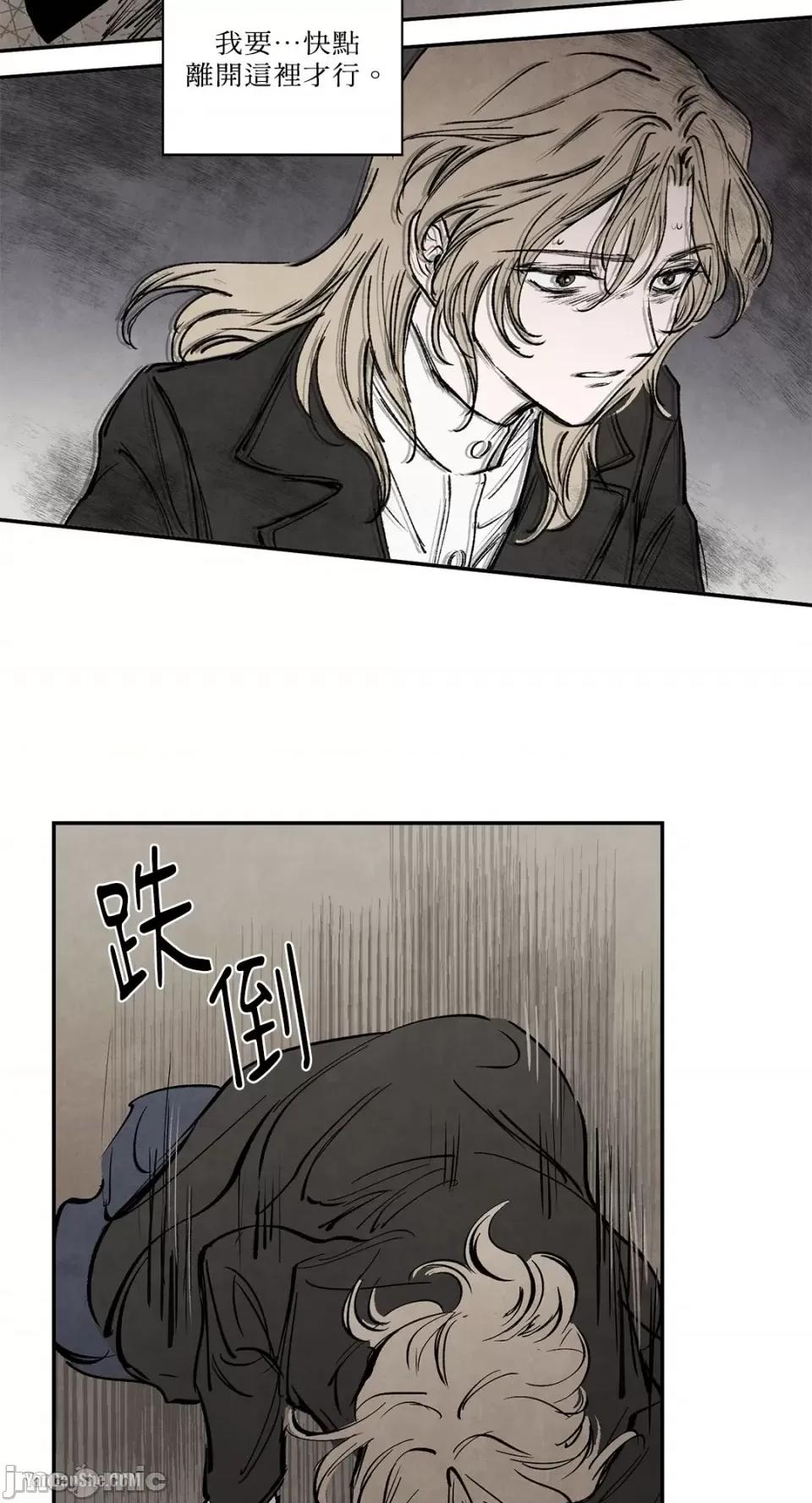 驯服格雷斯 驯服格雷斯-22 第18页