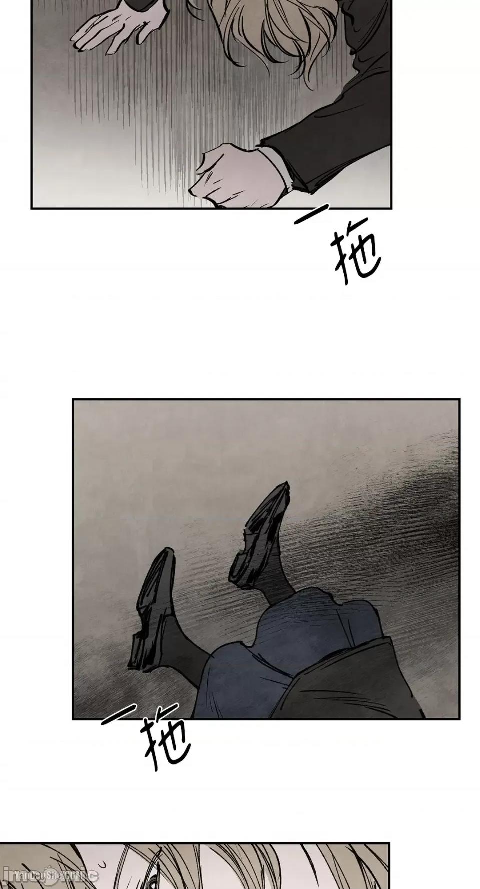 驯服格雷斯 驯服格雷斯-22 第19页