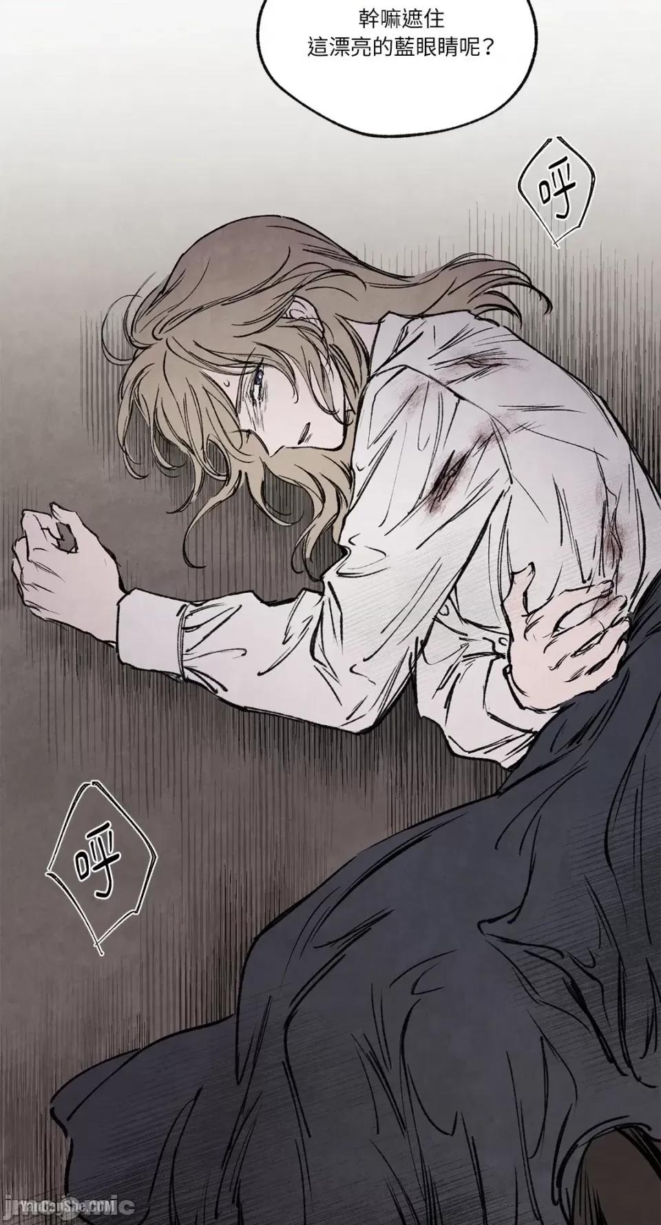 驯服格雷斯 驯服格雷斯-22 第36页