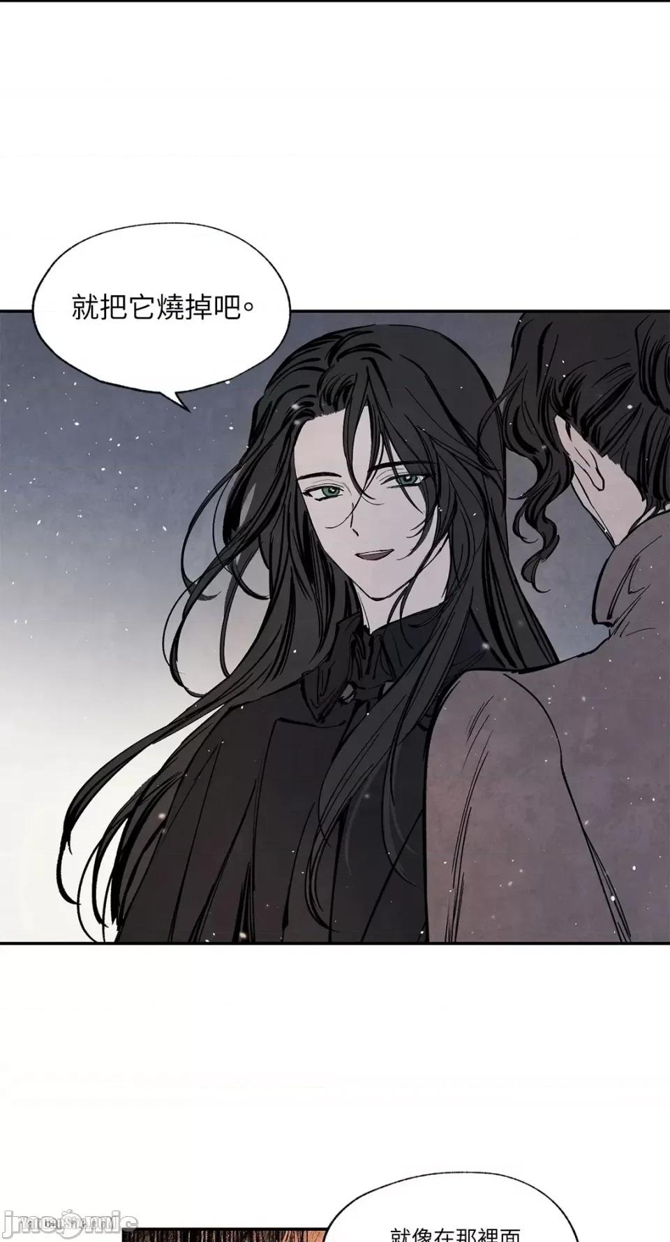 驯服格雷斯 驯服格雷斯-24 第5页