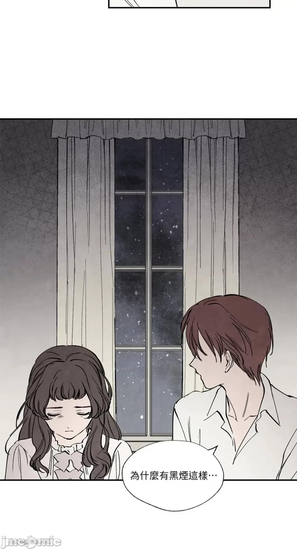 驯服格雷斯 驯服格雷斯-24 第24页