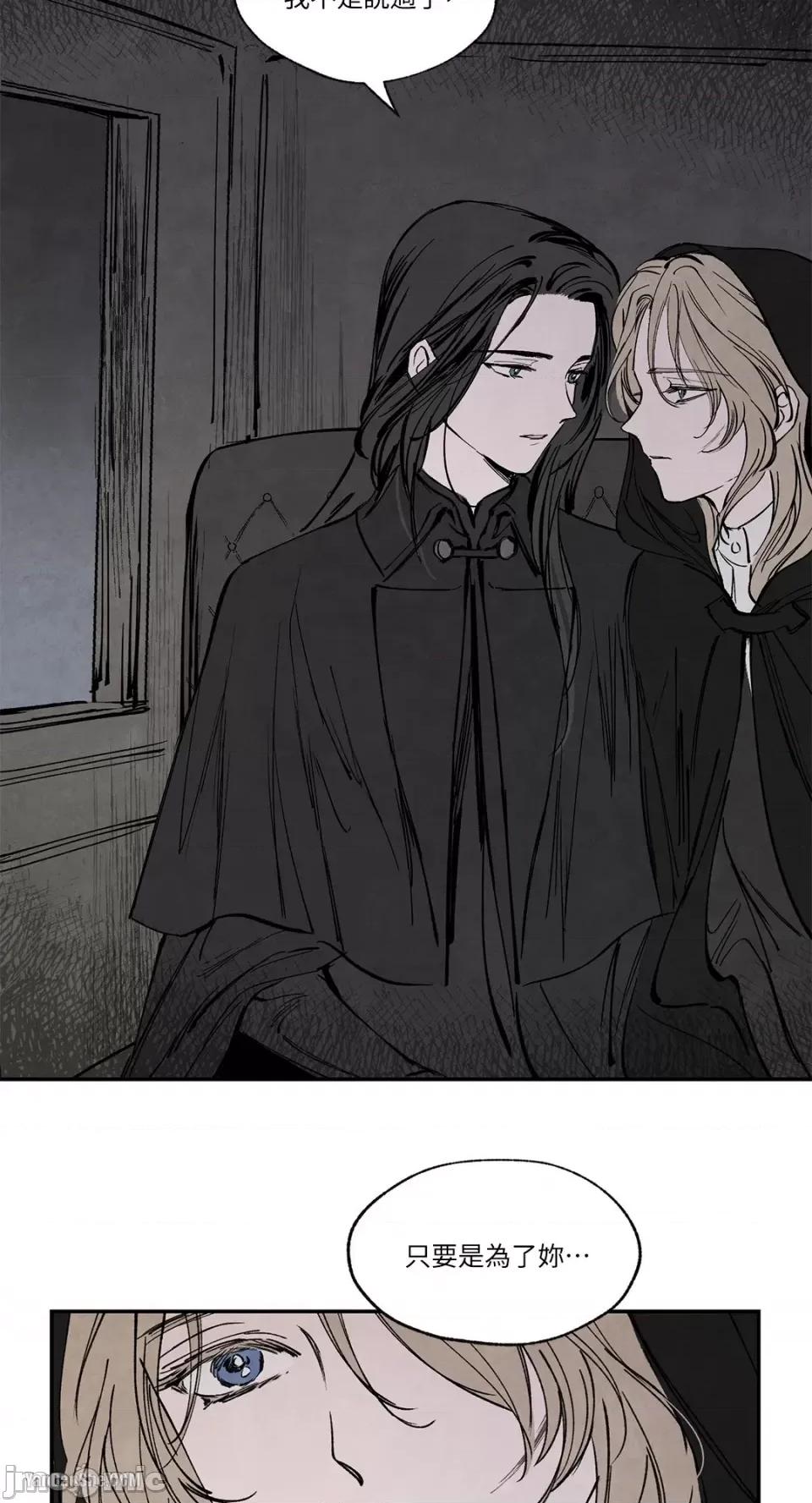 驯服格雷斯 驯服格雷斯-24 第42页