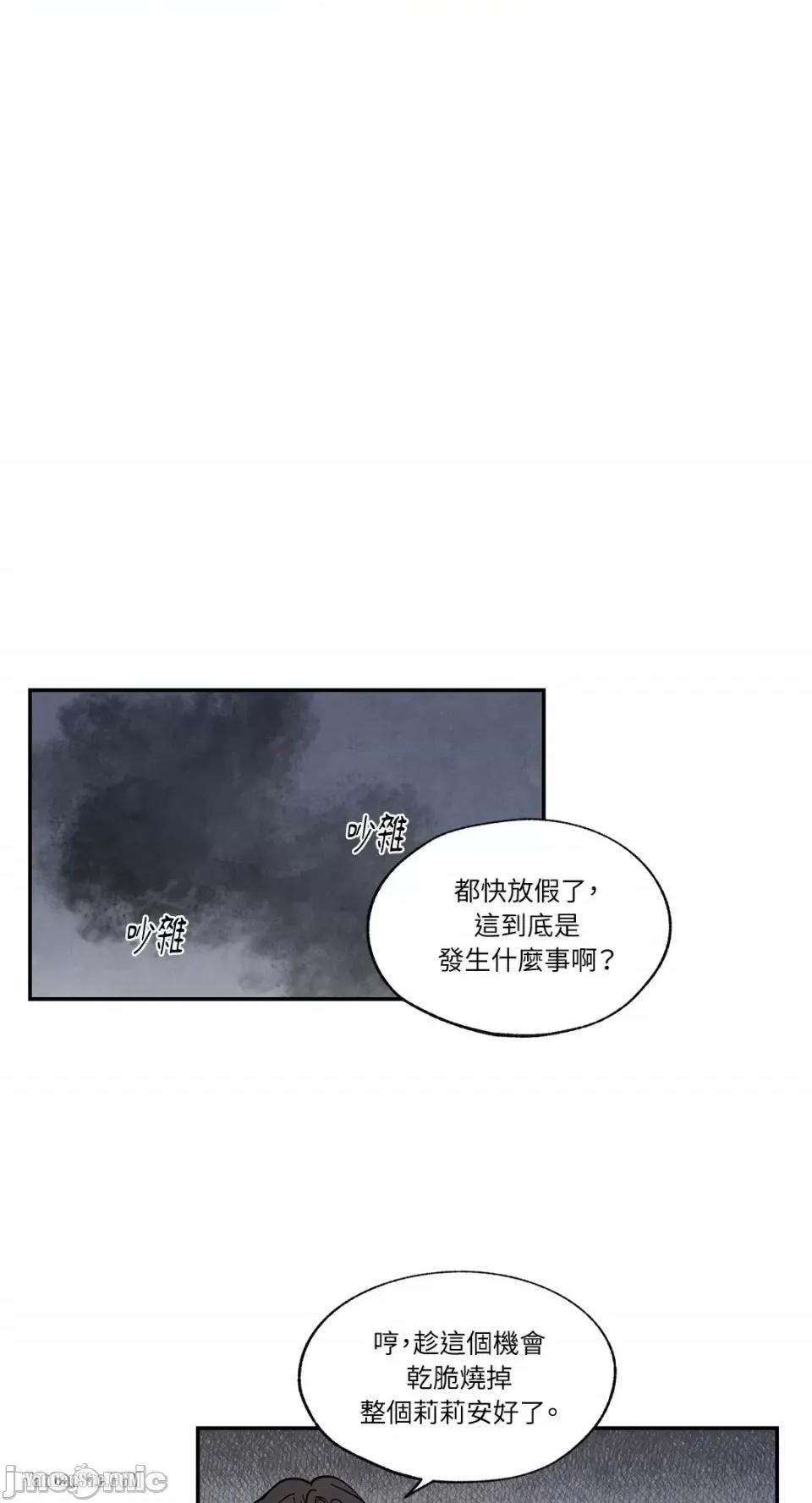 驯服格雷斯 驯服格雷斯-25 第1页