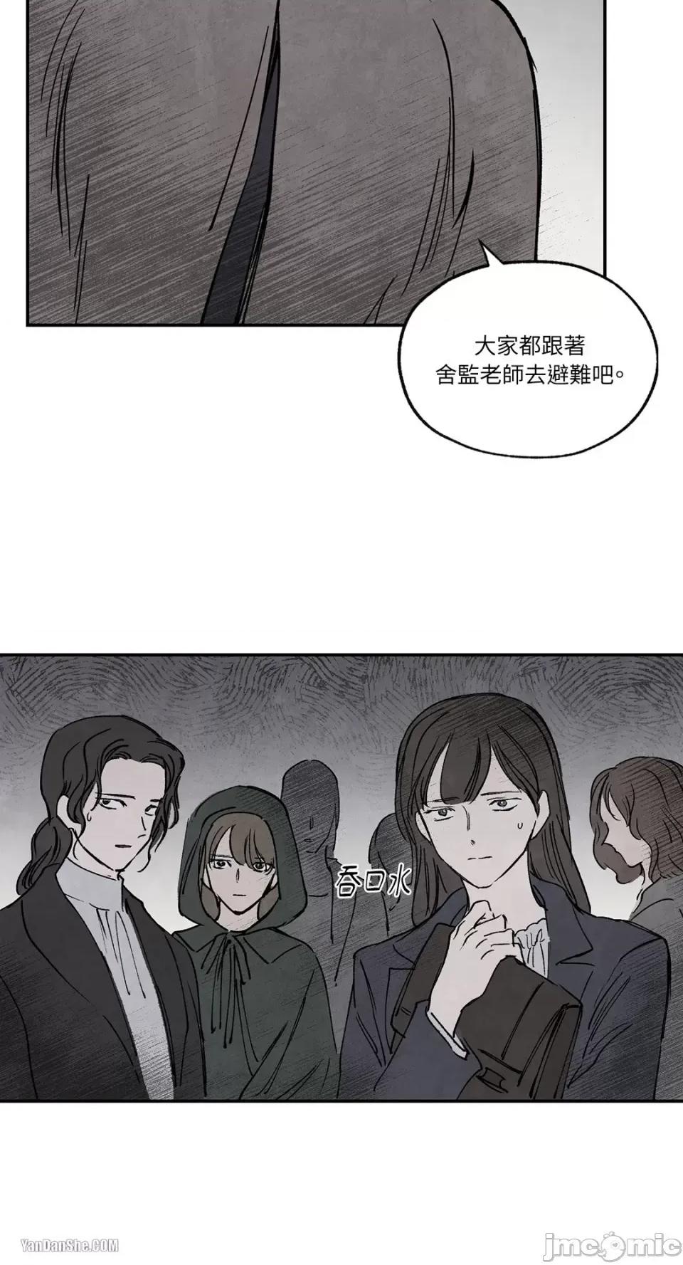 驯服格雷斯 驯服格雷斯-25 第10页