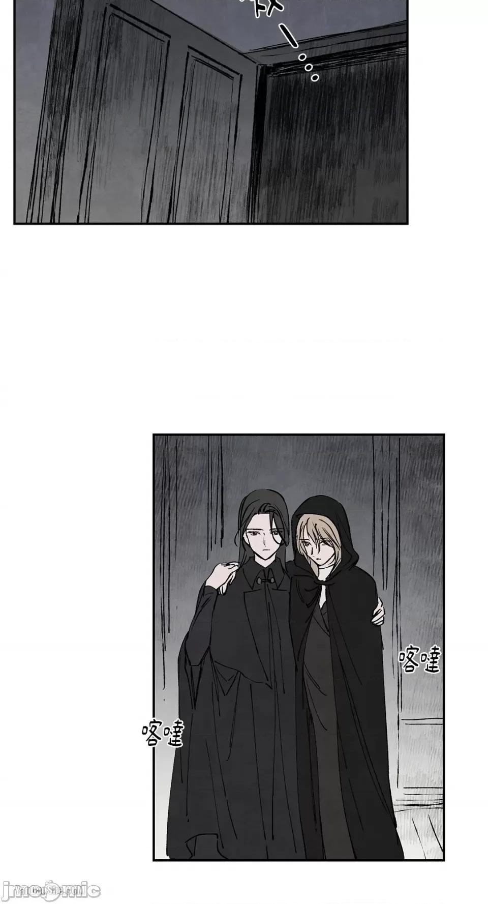 驯服格雷斯 驯服格雷斯-25 第20页