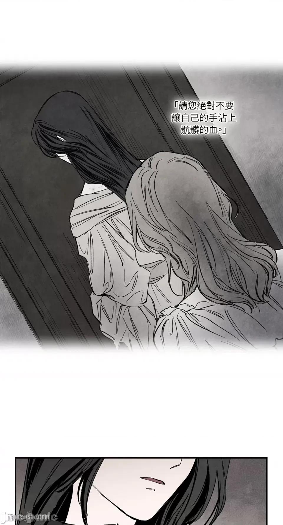 驯服格雷斯 驯服格雷斯-25 第26页