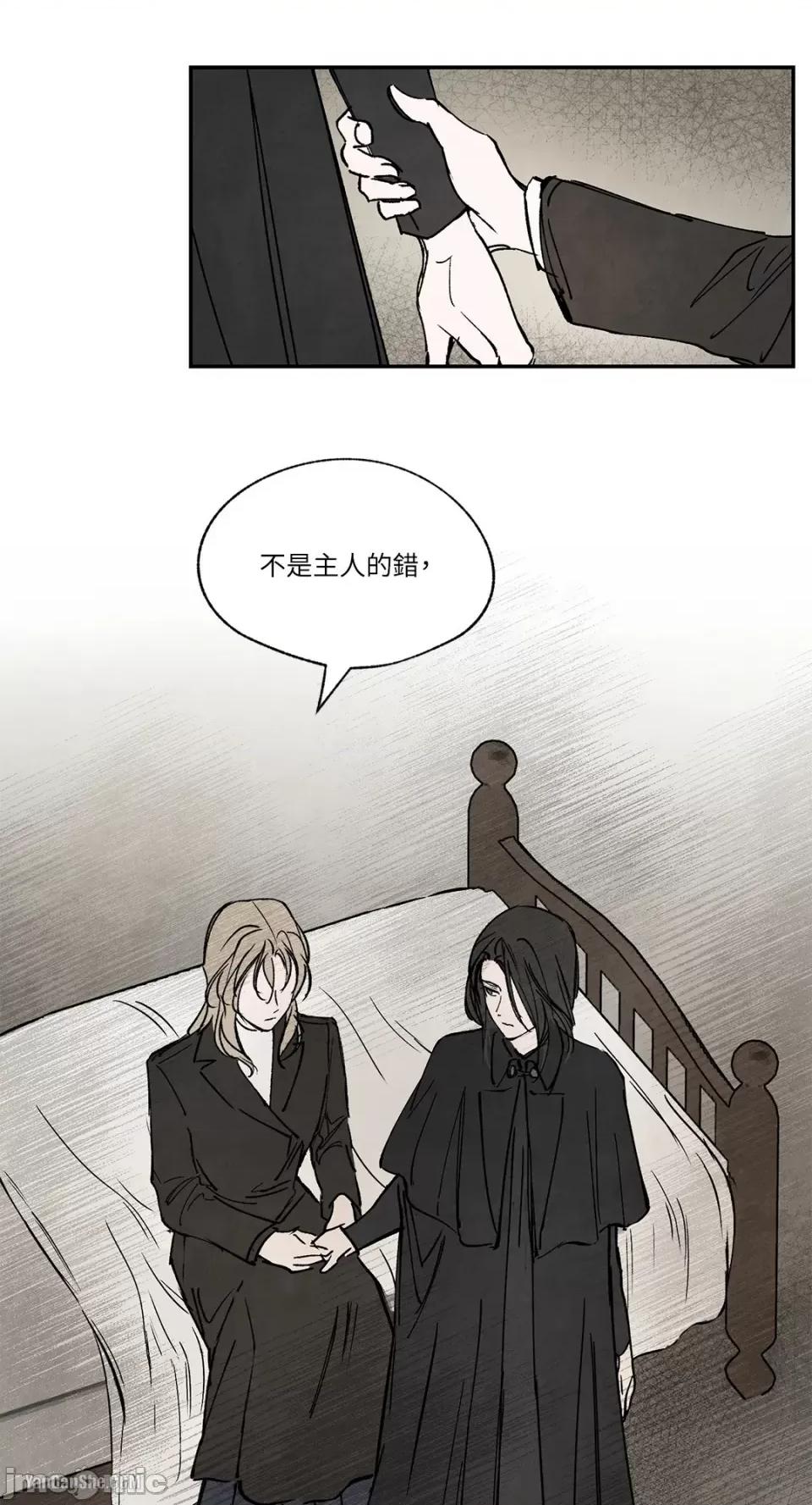 驯服格雷斯 驯服格雷斯-25 第29页