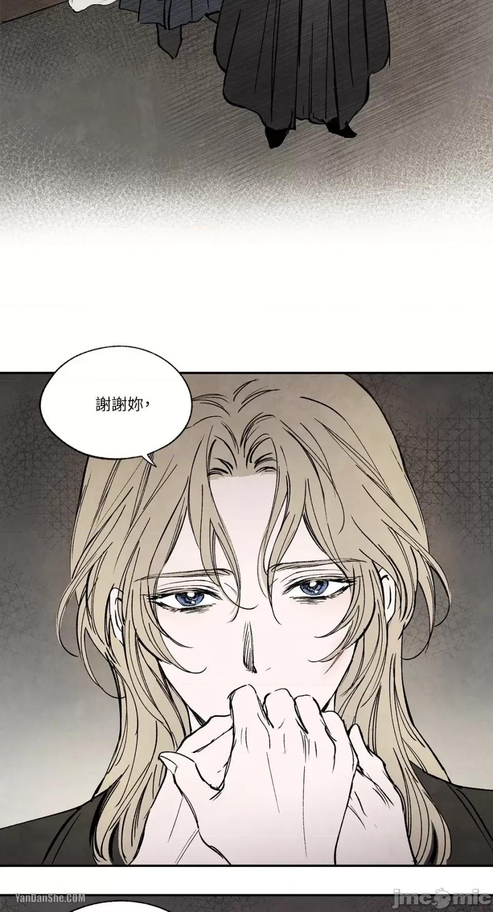 驯服格雷斯 驯服格雷斯-25 第30页