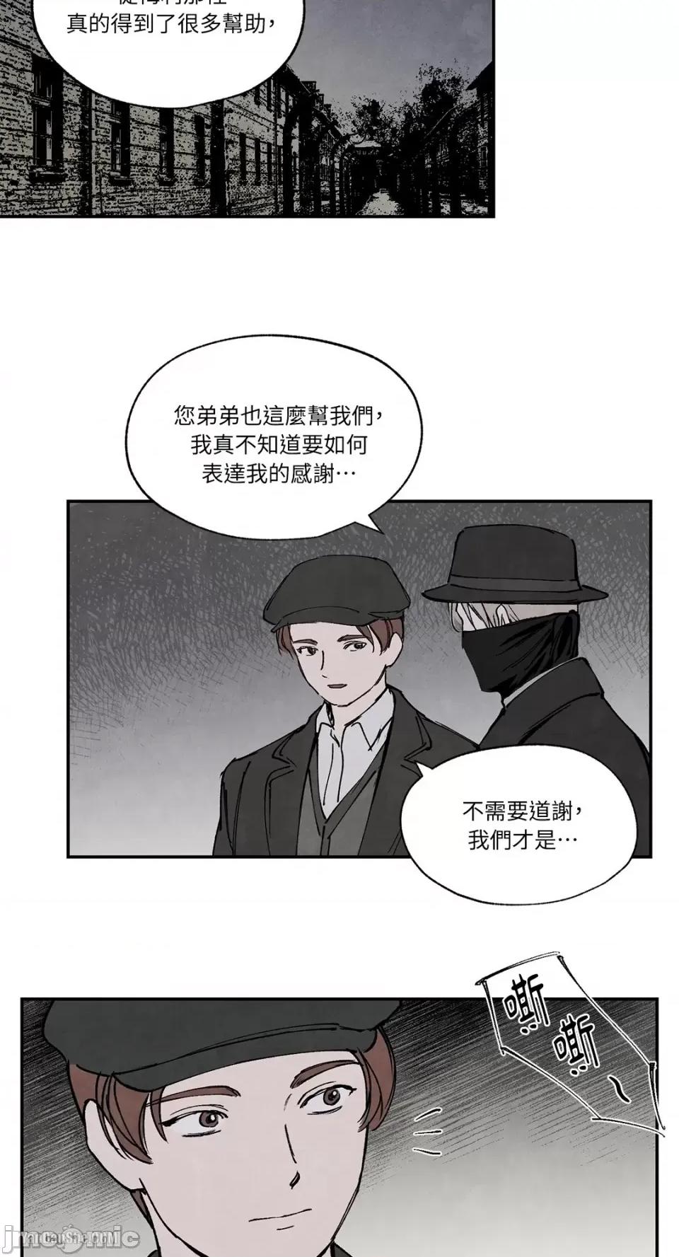 驯服格雷斯 驯服格雷斯-25 第35页