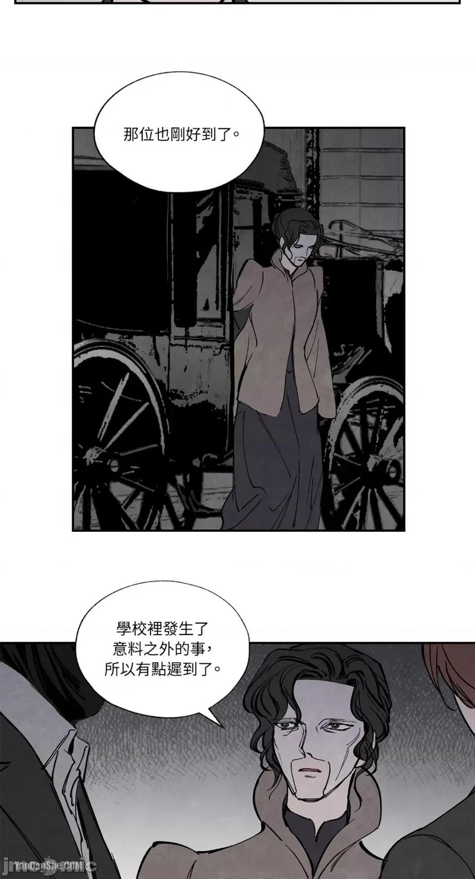 驯服格雷斯 驯服格雷斯-25 第36页
