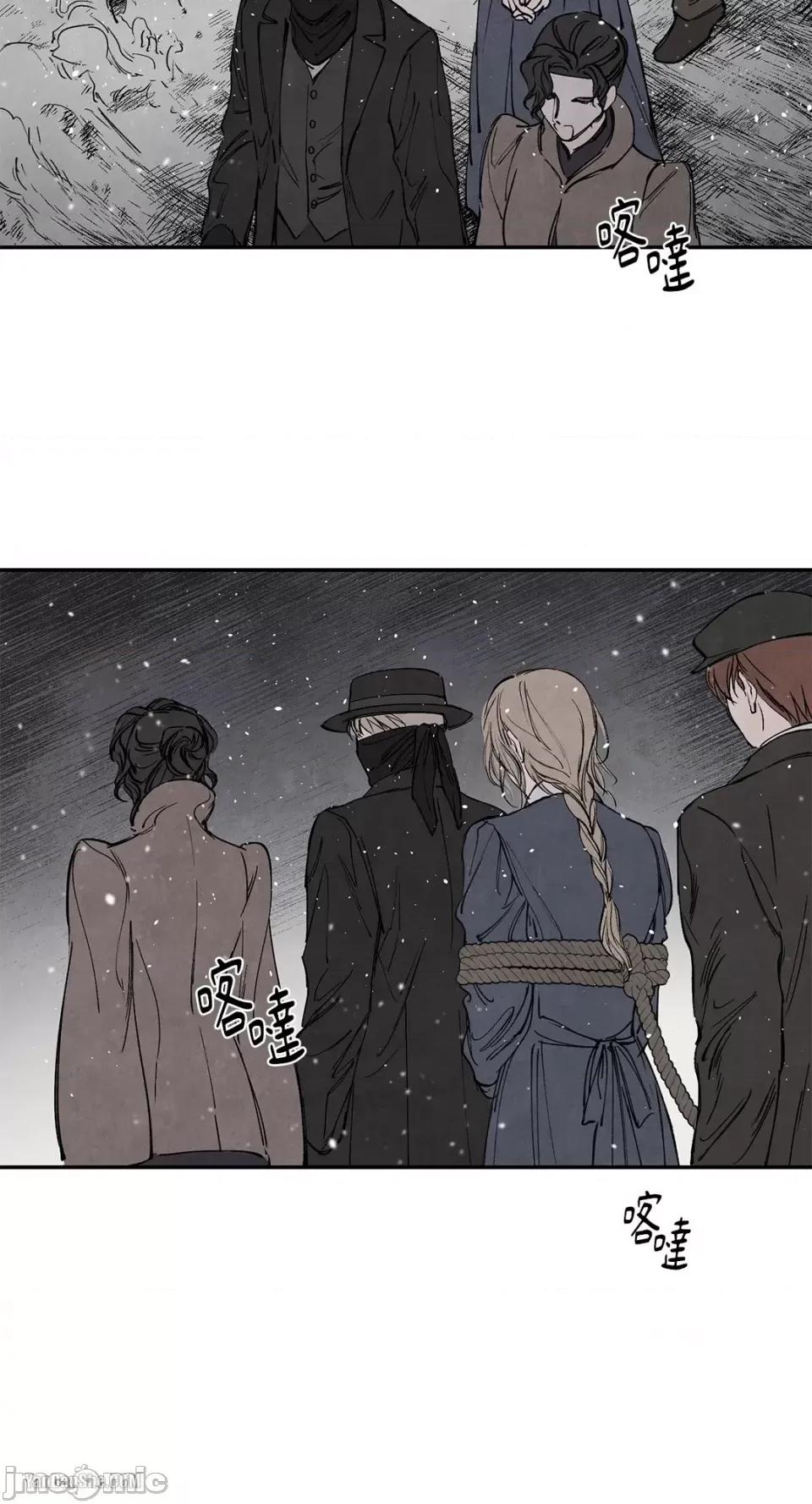驯服格雷斯 驯服格雷斯-26 第2页