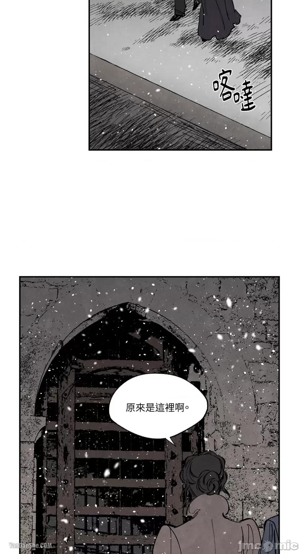 驯服格雷斯 驯服格雷斯-26 第6页