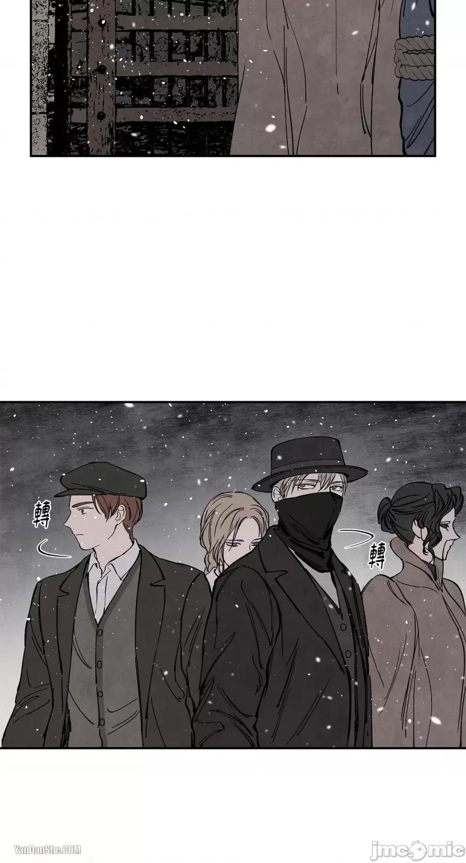 驯服格雷斯 驯服格雷斯-26 第7页