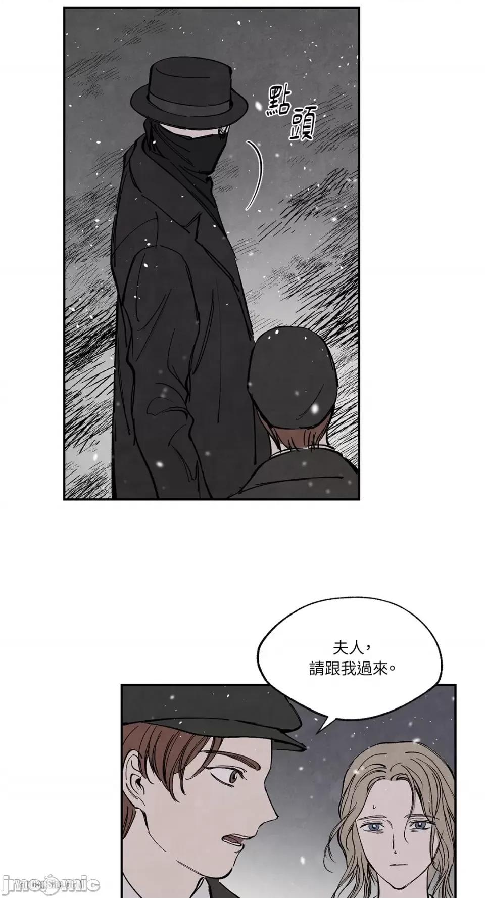 驯服格雷斯 驯服格雷斯-26 第9页
