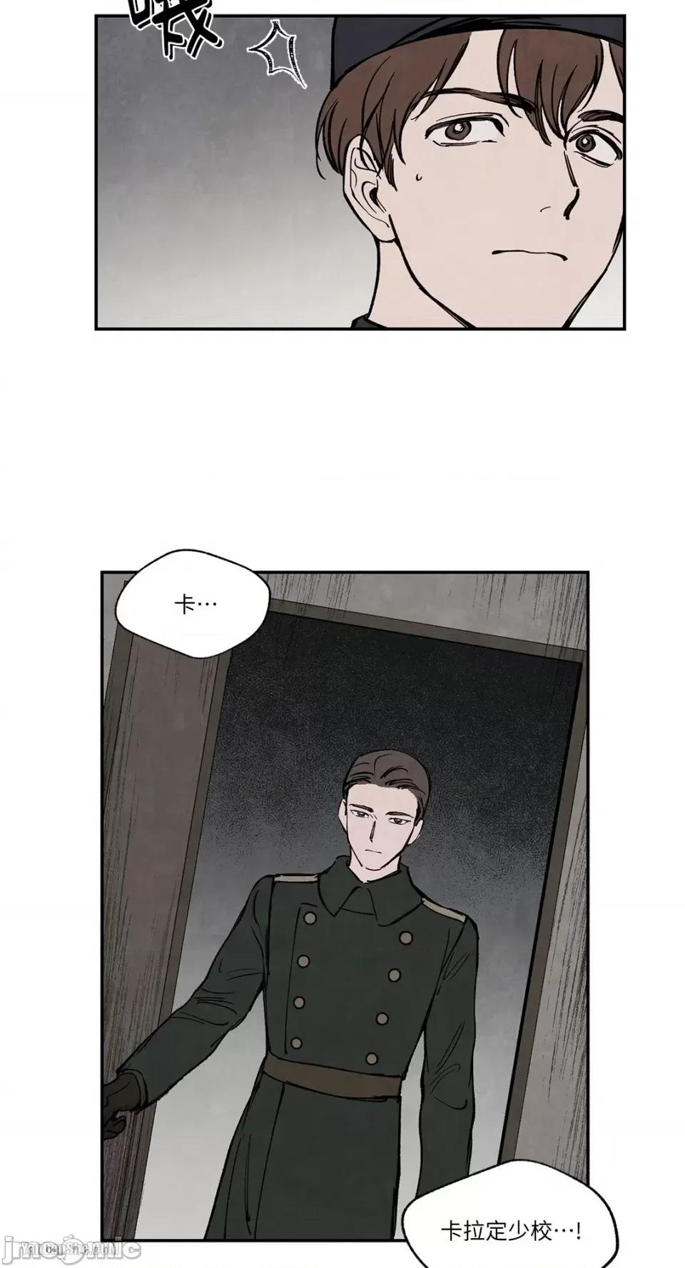 驯服格雷斯 驯服格雷斯-26 第18页