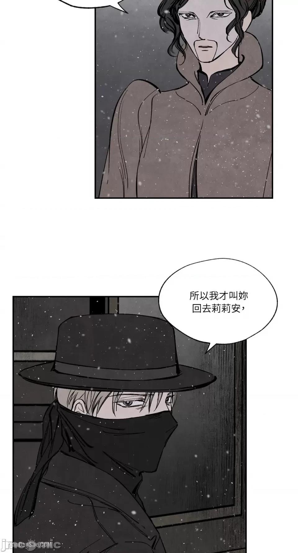 驯服格雷斯 驯服格雷斯-26 第27页