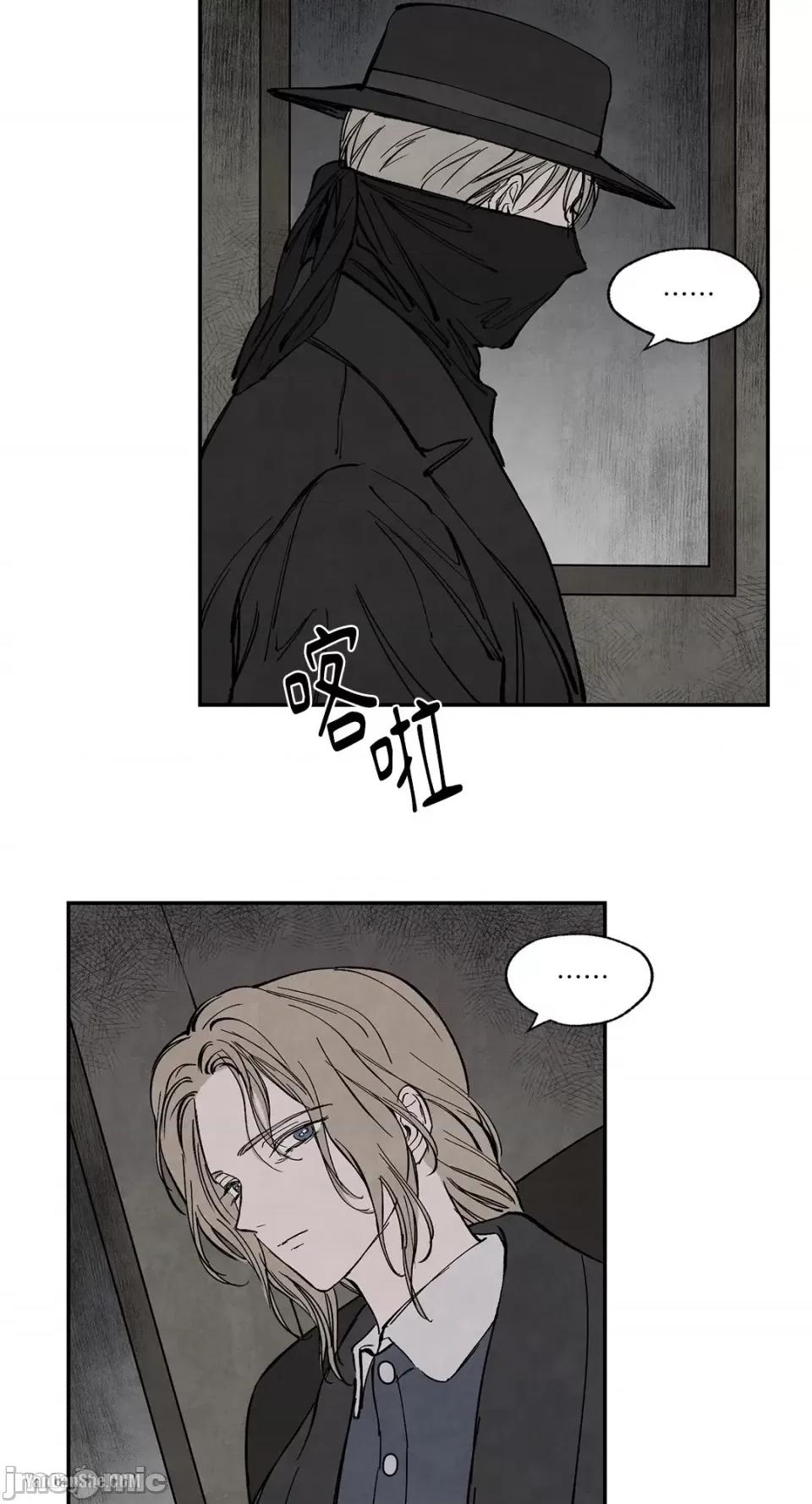 驯服格雷斯 驯服格雷斯-26 第31页