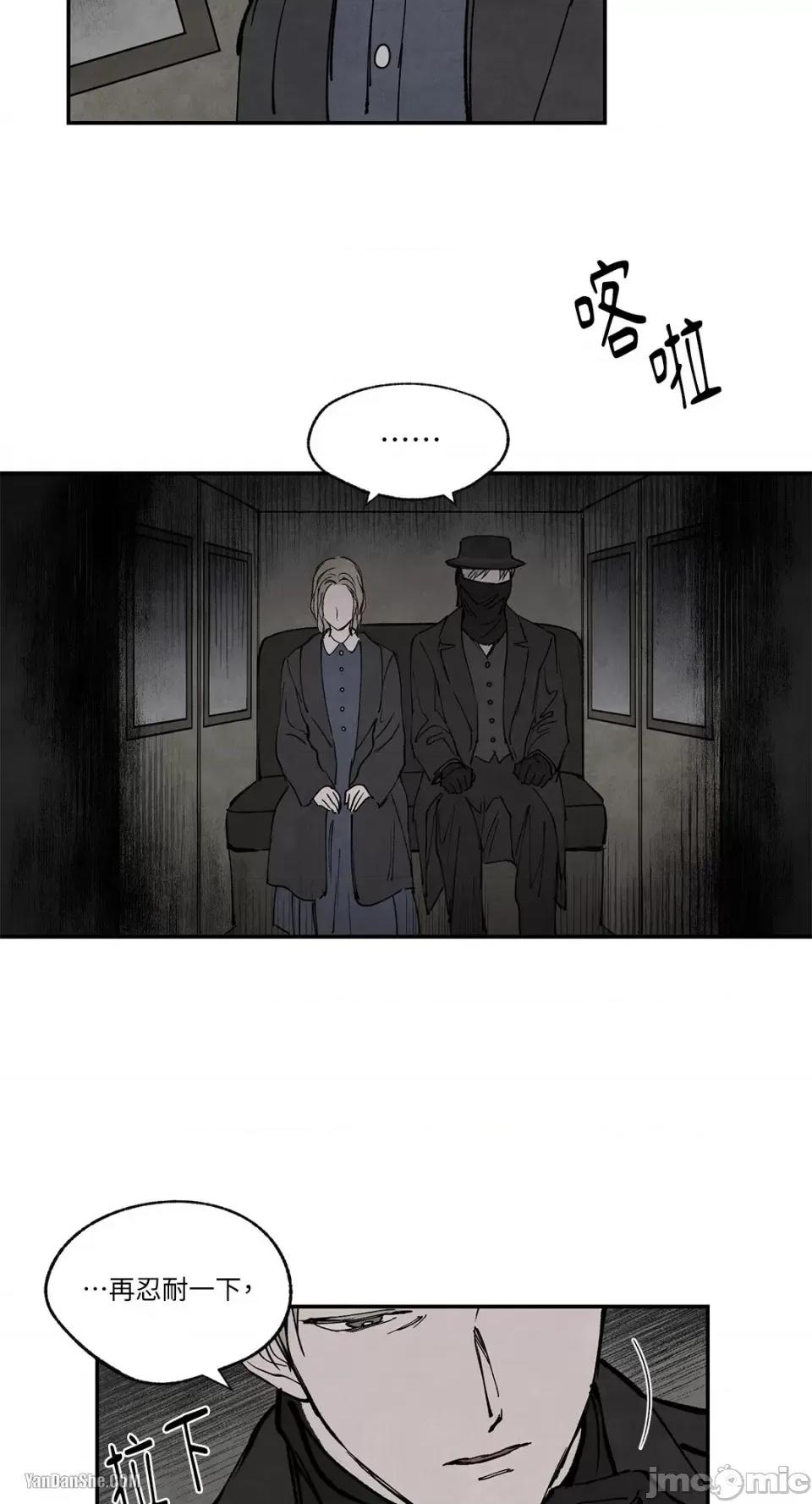 驯服格雷斯 驯服格雷斯-26 第32页