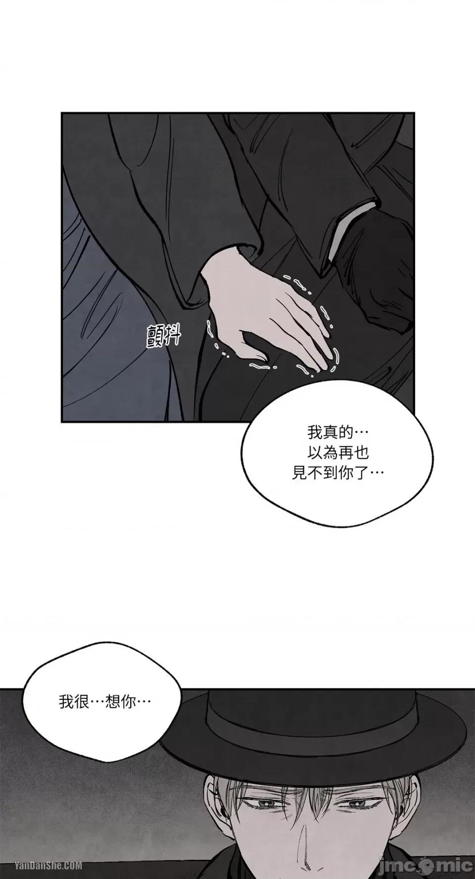 驯服格雷斯 驯服格雷斯-26 第37页