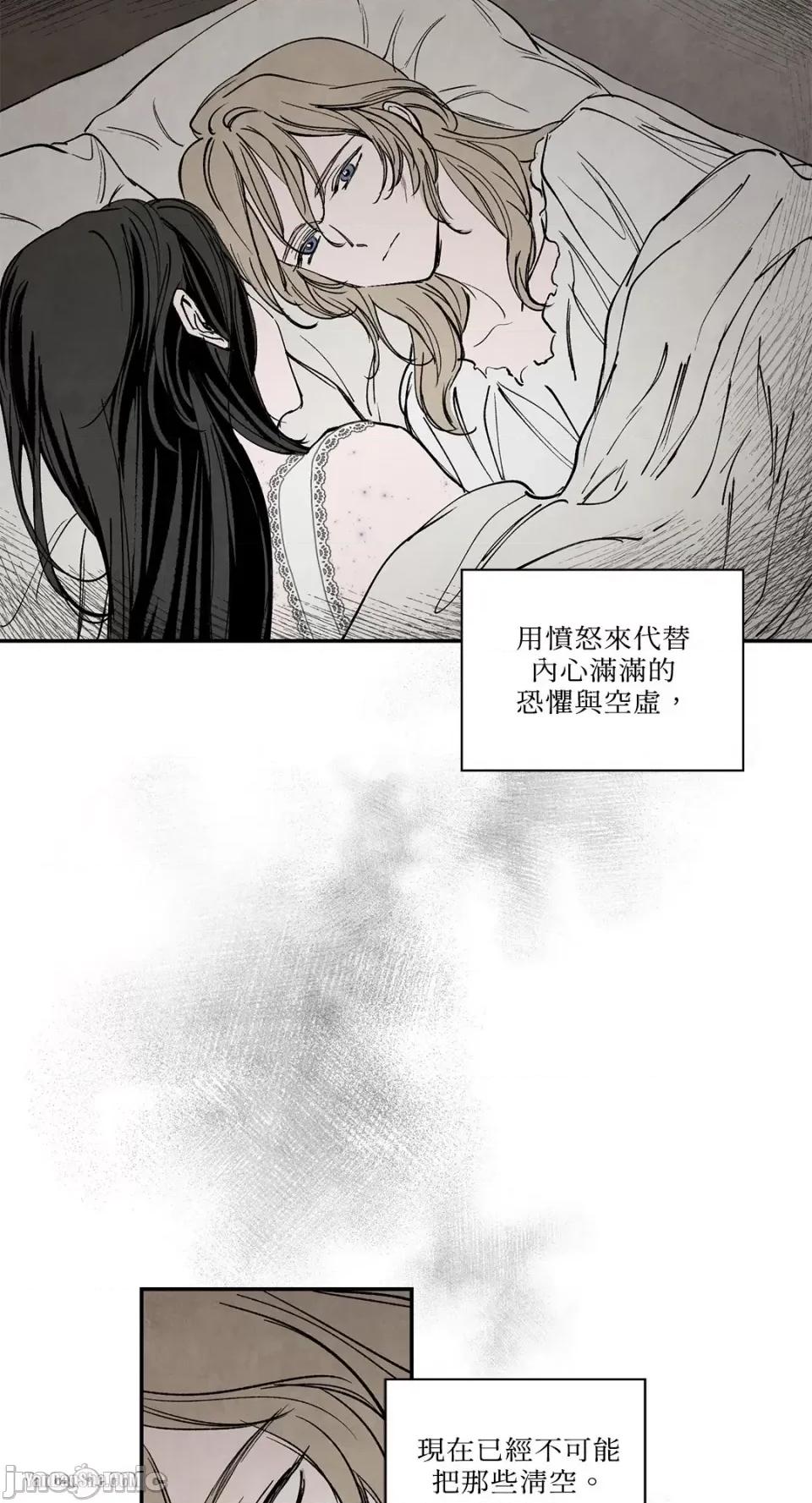 驯服格雷斯 驯服格雷斯-27 第9页