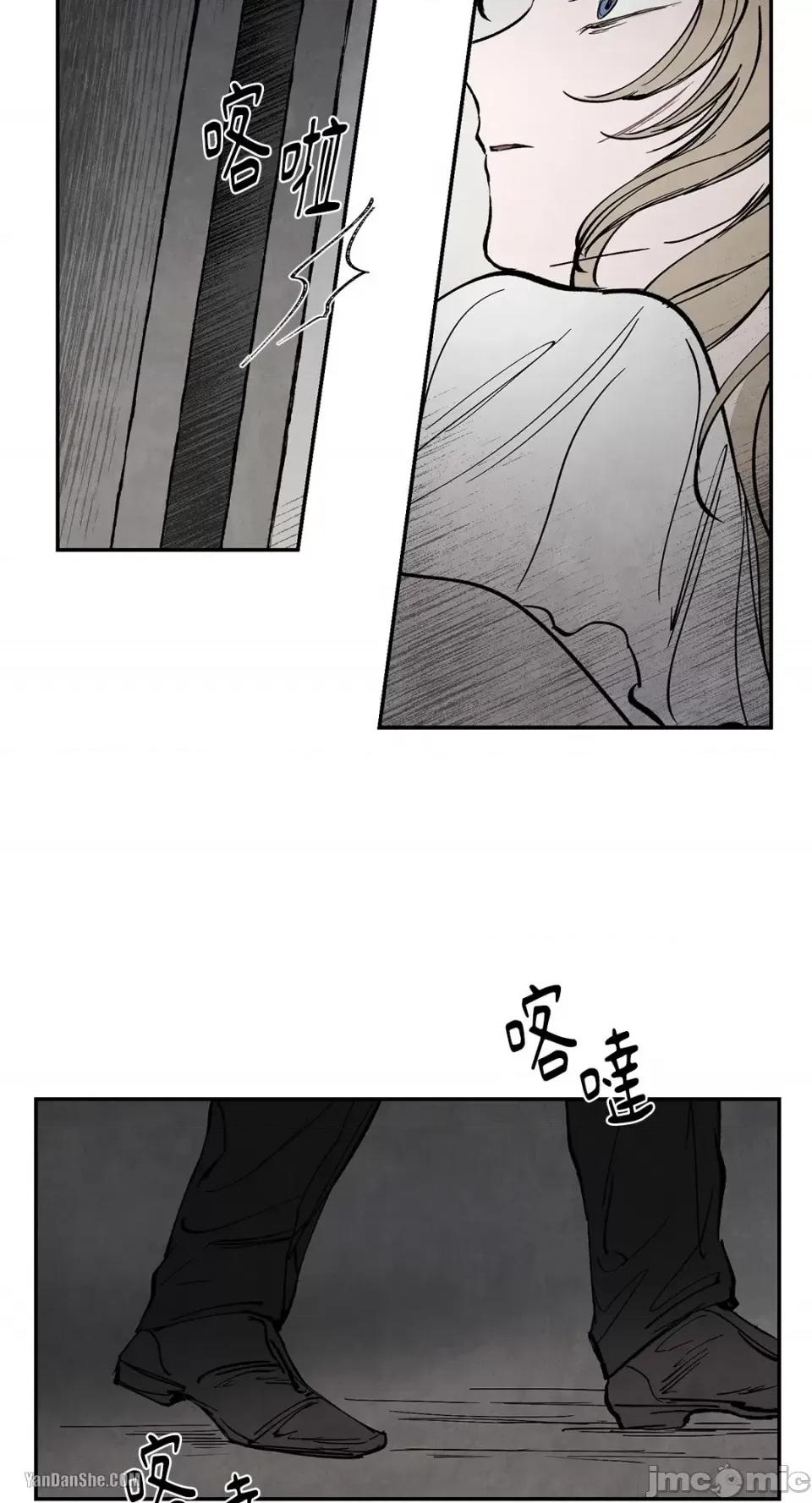 驯服格雷斯 驯服格雷斯-27 第13页