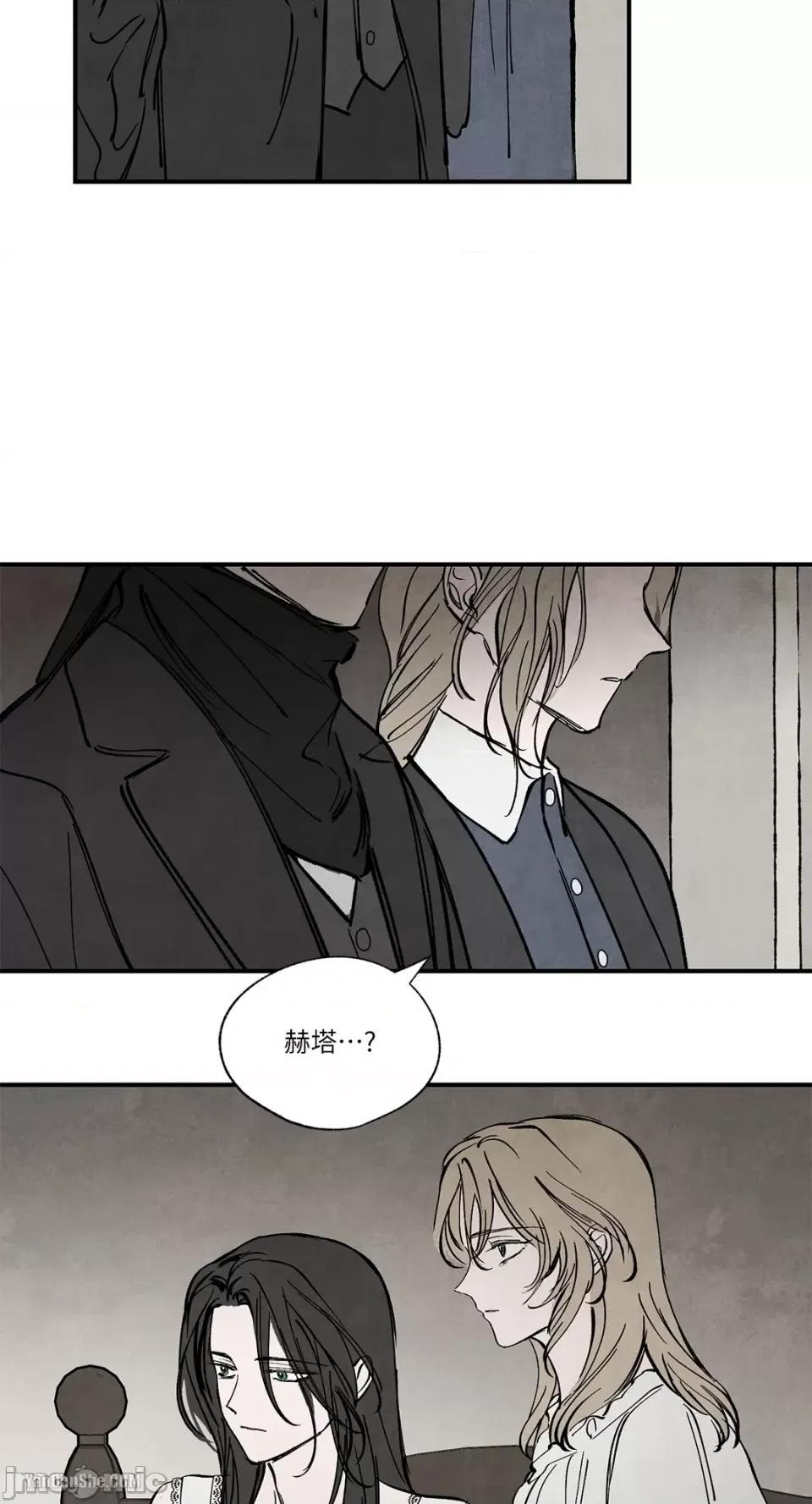 驯服格雷斯 驯服格雷斯-27 第19页
