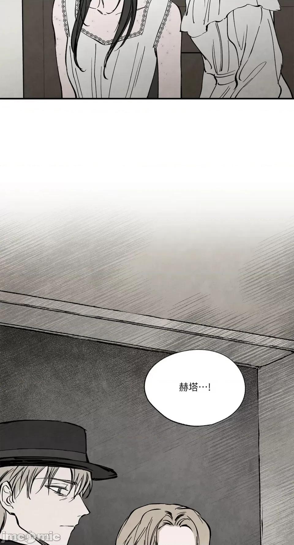 驯服格雷斯 驯服格雷斯-27 第20页