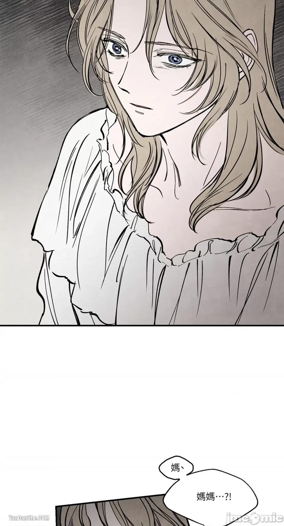 驯服格雷斯 驯服格雷斯-27 第22页