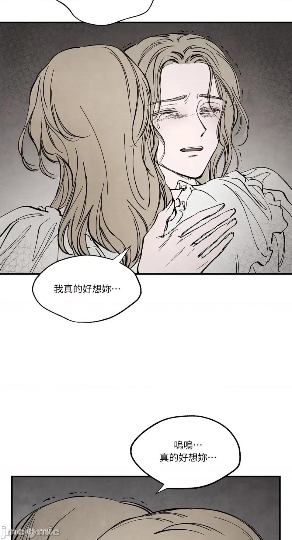 驯服格雷斯 驯服格雷斯-27 第26页